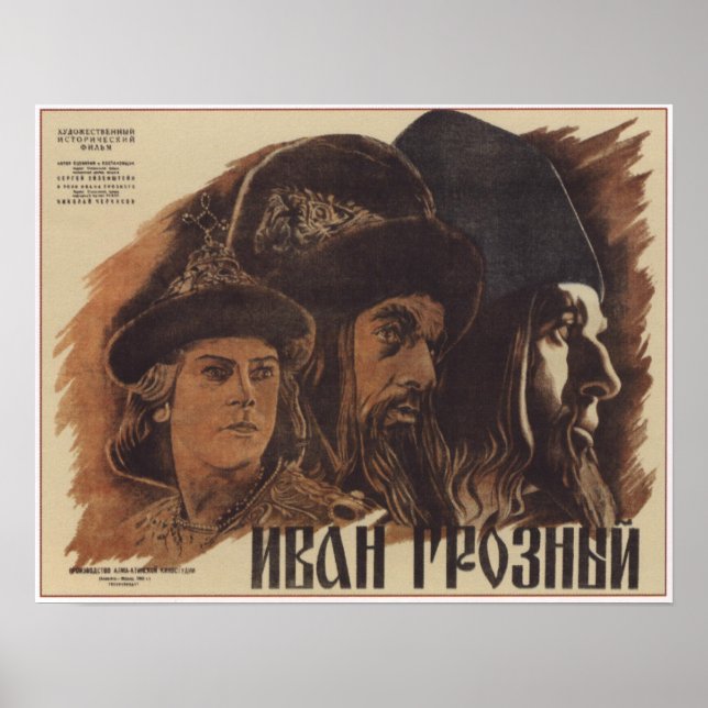 Ivan the Terrible by Eisenstein USSR Movie 1945 Poster (Framsidan)