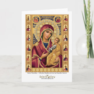 Iveron Theotokos - hälsningkort Kort