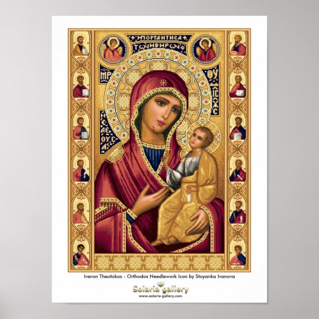 Iveron Theotokos - Poster (Framsidan)