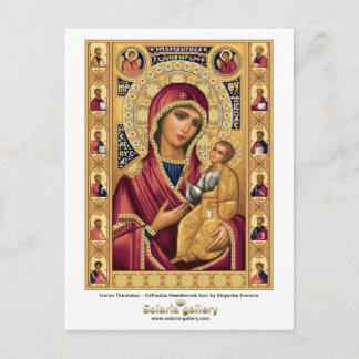 Iveron Theotokos - vykort