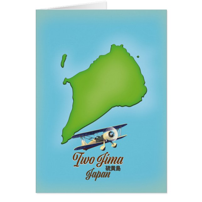 Iwo Jima Japan ö karta Hälsningskort (Framsidan)