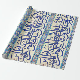 Iznik belägger med tegel med islamisk calligraphy presentpapper