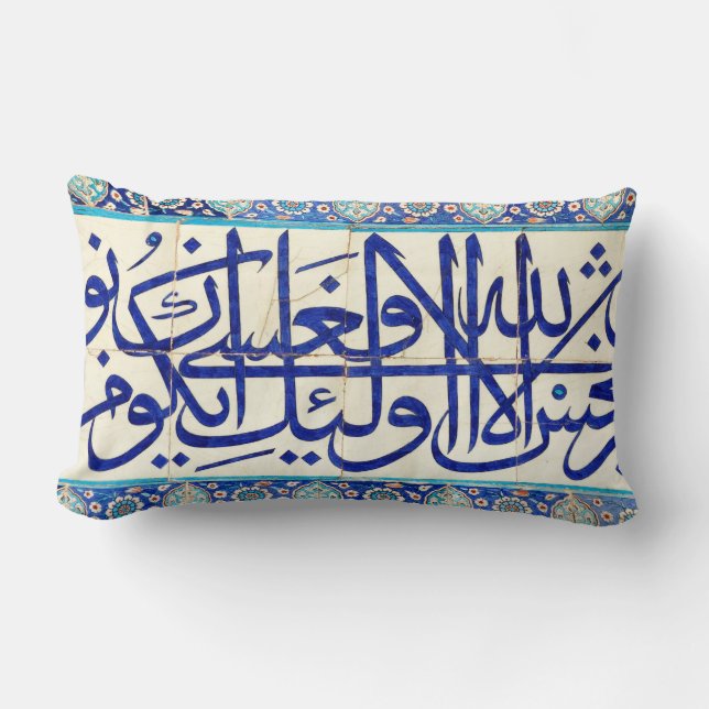 Iznik-plattor med islamisk kalligrafi lumbarkudde (Framsida)