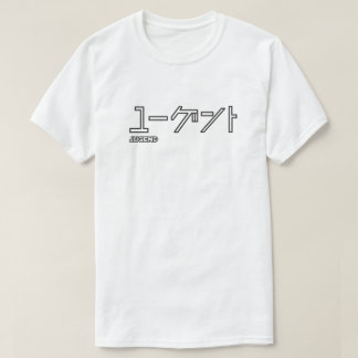 J01 T SHIRT