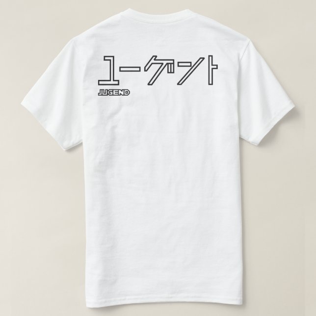 J02 T SHIRT (Design baksida)