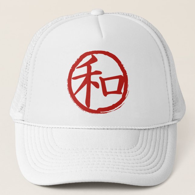 J-Peace Keps (Framsida)