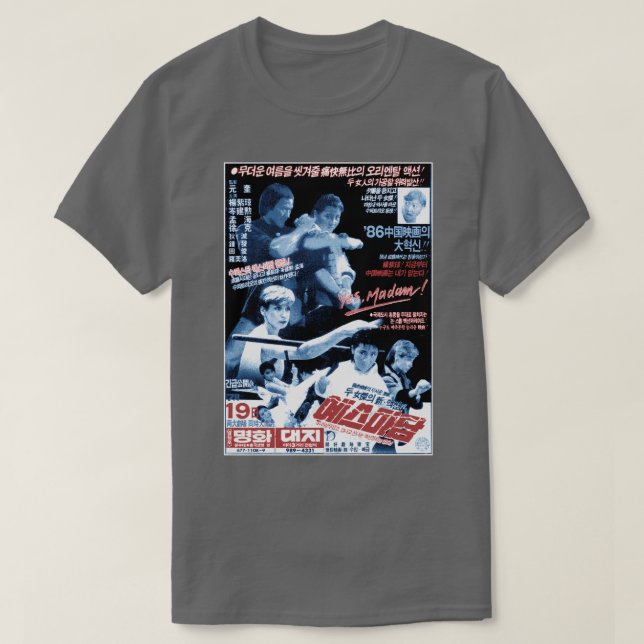 Ja, fru Vintage Koreaåt T Shirt (Design framsida)