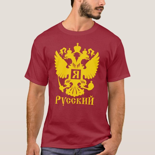 JA RUSSKIY, jag är rysk Jacka av Arm av Ryssland T Shirt (Framsida)