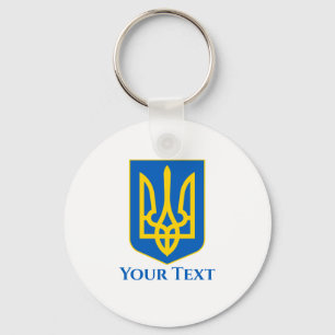 Jacka arm av Ukraina Din text Nyckelring