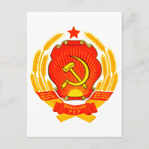 Jacka arm Ukraina Officiell Heraldry Symbol Logoty Vykort