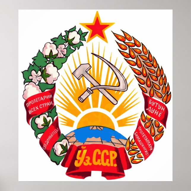 Jacka av arm Uzbekistans Officiell Heraldry Symbol Poster (Framsidan)