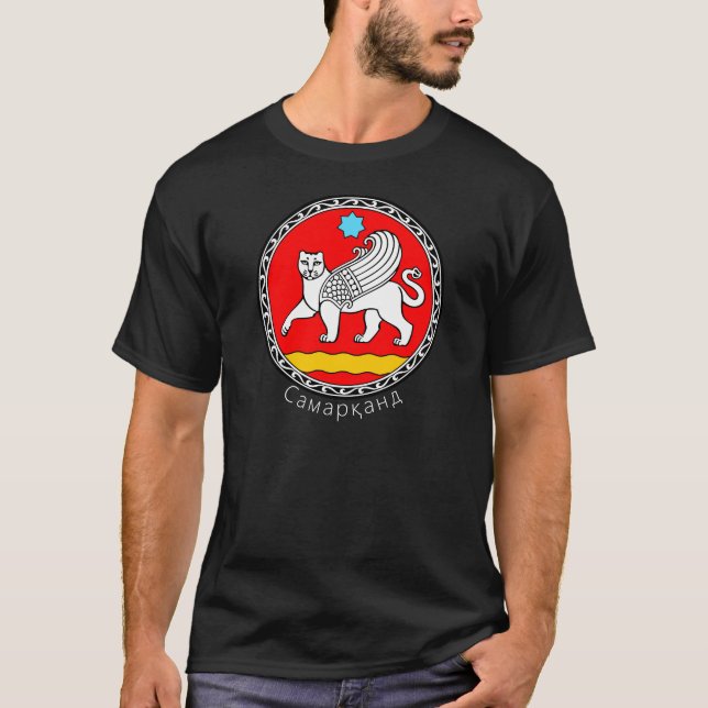 Jackande av arm av staden Samarkand, Uzbekistan T Shirt (Framsida)