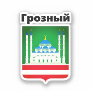 Jackande av Arm Grozny (Tjetjenien) Klistermärken