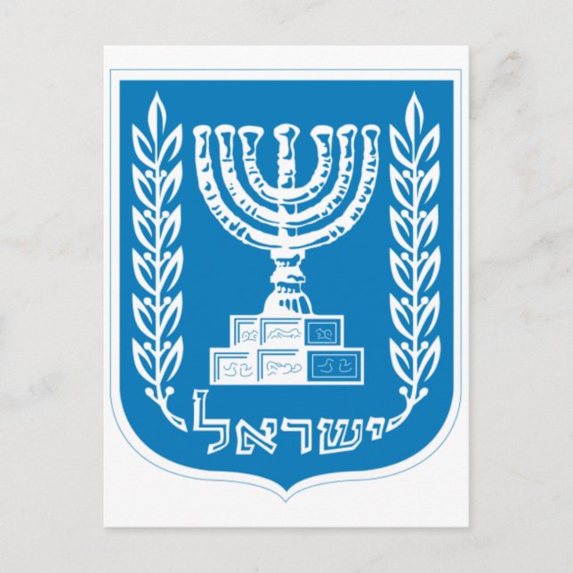 Jackande av arm Israel - Israel Seal and Shield Vykort (Framsida)