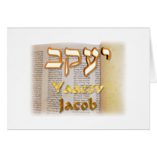 Jacob in Hebrew Hälsningskort
