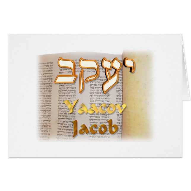 Jacob in Hebrew Hälsningskort (Framsidan Horizontal)