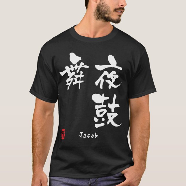 Jacob T-shirt (Framsida)