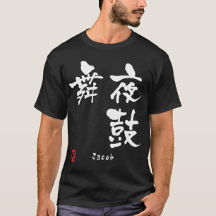 Jacob Tee