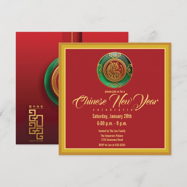 Jade Kinesiska nyåret om tigern Inbjudningar (Fram/baksida)
