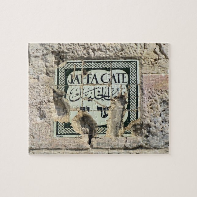 Jaffa grind - Jerusalem - 8x10 - 110 PC Pussel (Horisontell)