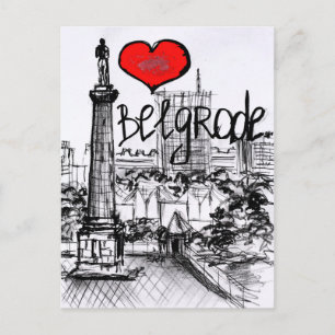 Jag älskar Belgrade Vykort