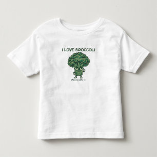 Jag älskar broccoli, Kawaii söt japansk  T Shirt