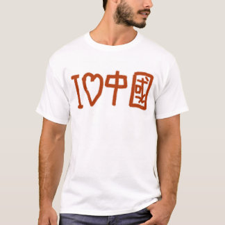 Jag älskar chinan tee shirt