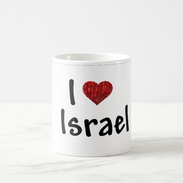 Jag älskar den Israel muggen Kaffemugg (Center)