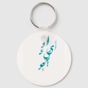 Jag älskar dig i perser-/arabiskacalligraphy nyckelring