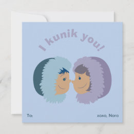 Jag älskar dig! Malva Classroom Valentine Day Julkort