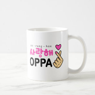 Jag älskar dig Oppa som hjärta undertecknar Kaffemugg