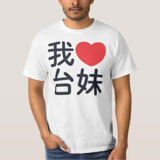 Jag älskar en taiwanesisk flicka tee shirt