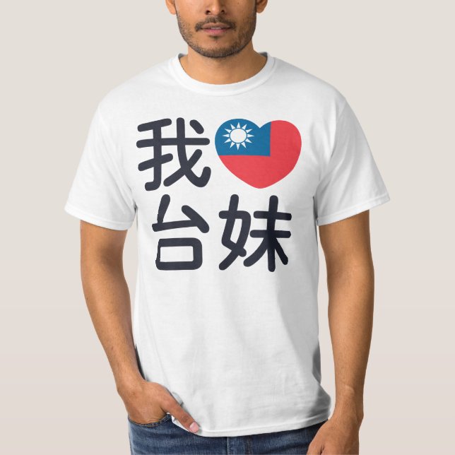 Jag älskar en taiwanesisk flicka tee shirt (Framsida)