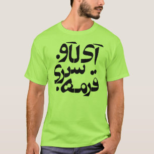 Jag älskar Ghormeh Sabzi i Farsihandstil T Shirt