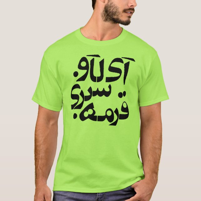 Jag älskar Ghormeh Sabzi i Farsihandstil T Shirt (Framsida)
