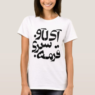 Jag älskar Ghormeh Sabzi i persisk handstil T Shirt