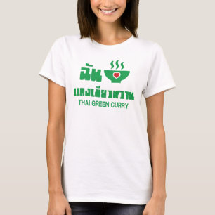 Jag älskar (har kärlek till) thailändsk grön curry t shirt
