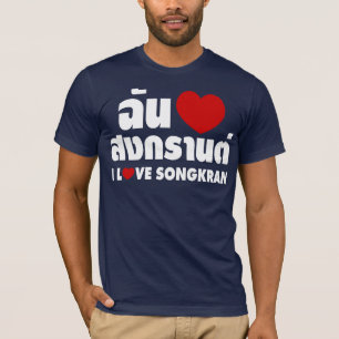 Jag älskar (hjärta) Songkran/thailändskt språk T-shirt