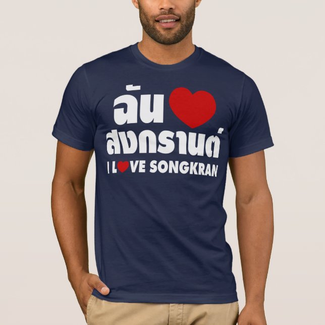 Jag älskar (hjärta) Songkran/thailändskt språk T-shirt (Framsida)