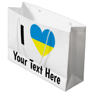 Jag älskar (Hjärtat Ukrainsk flagg) Personlig text