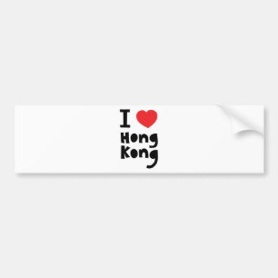 Jag älskar Hong Kong Bildekal