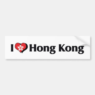 Jag älskar Hong Kong Flagga Bildekal