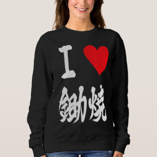 Jag älskar hotpot Sukiyaki すき焼きjapansk asiatisk ma T Shirt