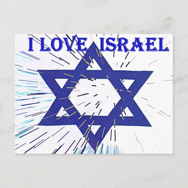 jag älskar Israel Vykort (Framsida)