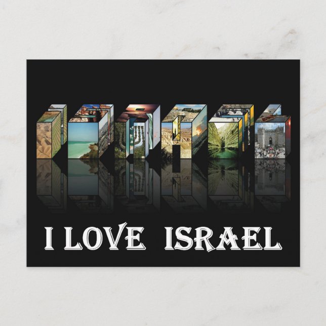 jag älskar Israel Vykort (Framsida)