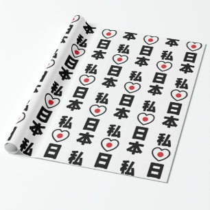 Jag älskar Japan 日本 [Nihon / Nippon] Presentpapper