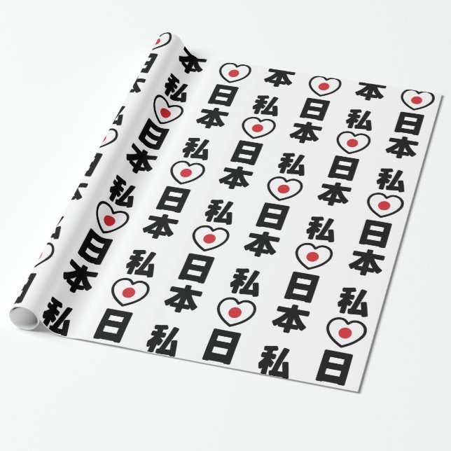 Jag älskar Japan 日本 [Nihon / Nippon] Presentpapper (Utrullad)
