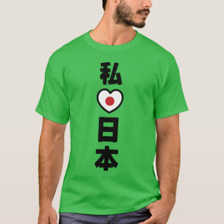 Jag älskar Japan Nihon Nippon rolig T Shirt