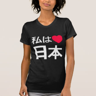 Jag älskar Japan T Shirt