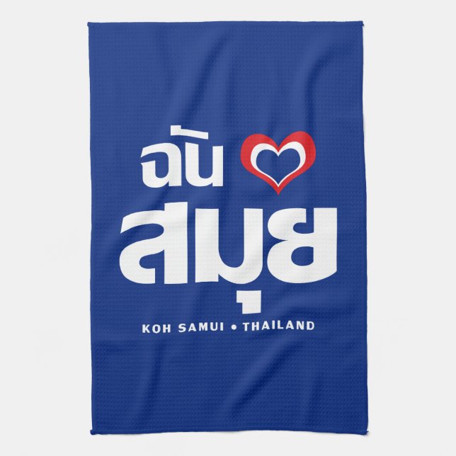 Jag älskar Koh Samui ❤ Thailand Kökshandduk (Vertikal)